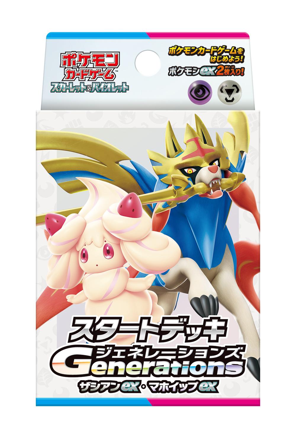 《寶可夢》_《寶可夢》卡牌遊戲 紅色&紫色 起始卡組 世代 薩辛ex·奶油蛋糕ex