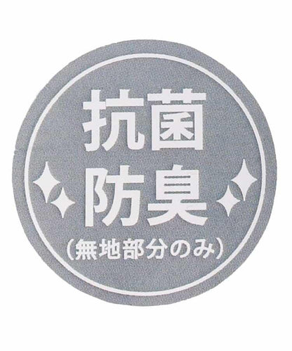【抗菌防臭】層疊風條紋船襪