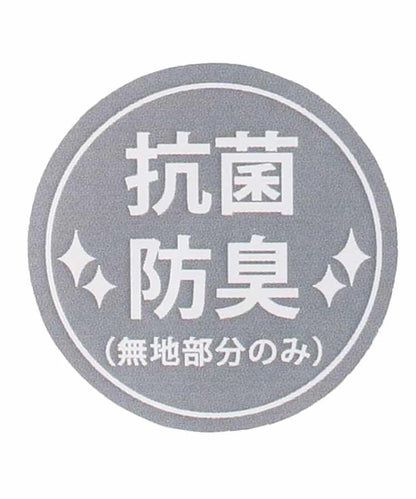 【抗菌防臭】小名短襪