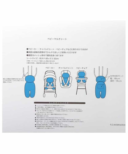 清涼嬰兒推車座椅