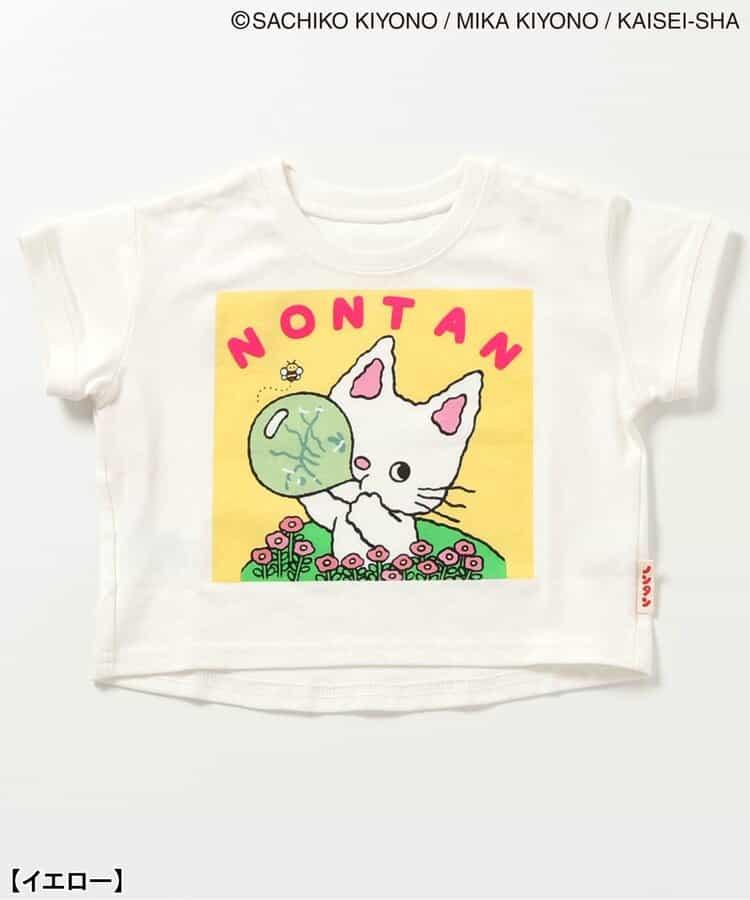 【小熊維尼】嬰兒套裝