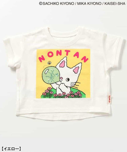 【小熊維尼】嬰兒套裝