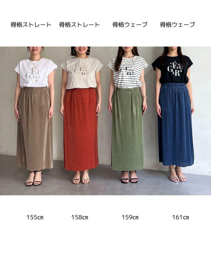 【大熱復刻】褶皺窄裙