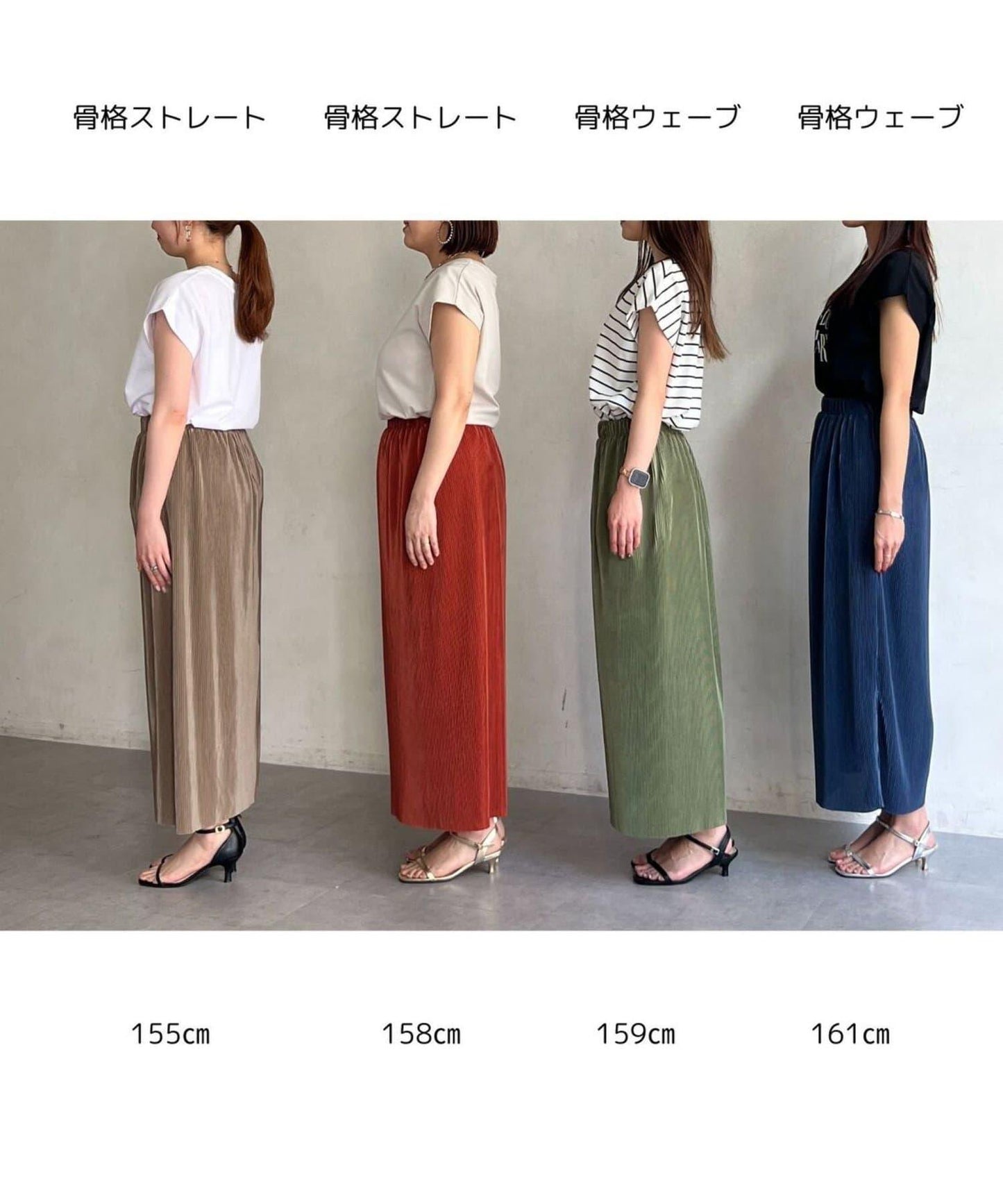 【大熱復刻】褶皺窄裙