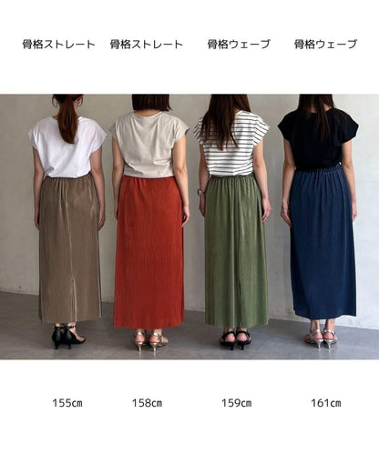 【大熱復刻】褶皺窄裙