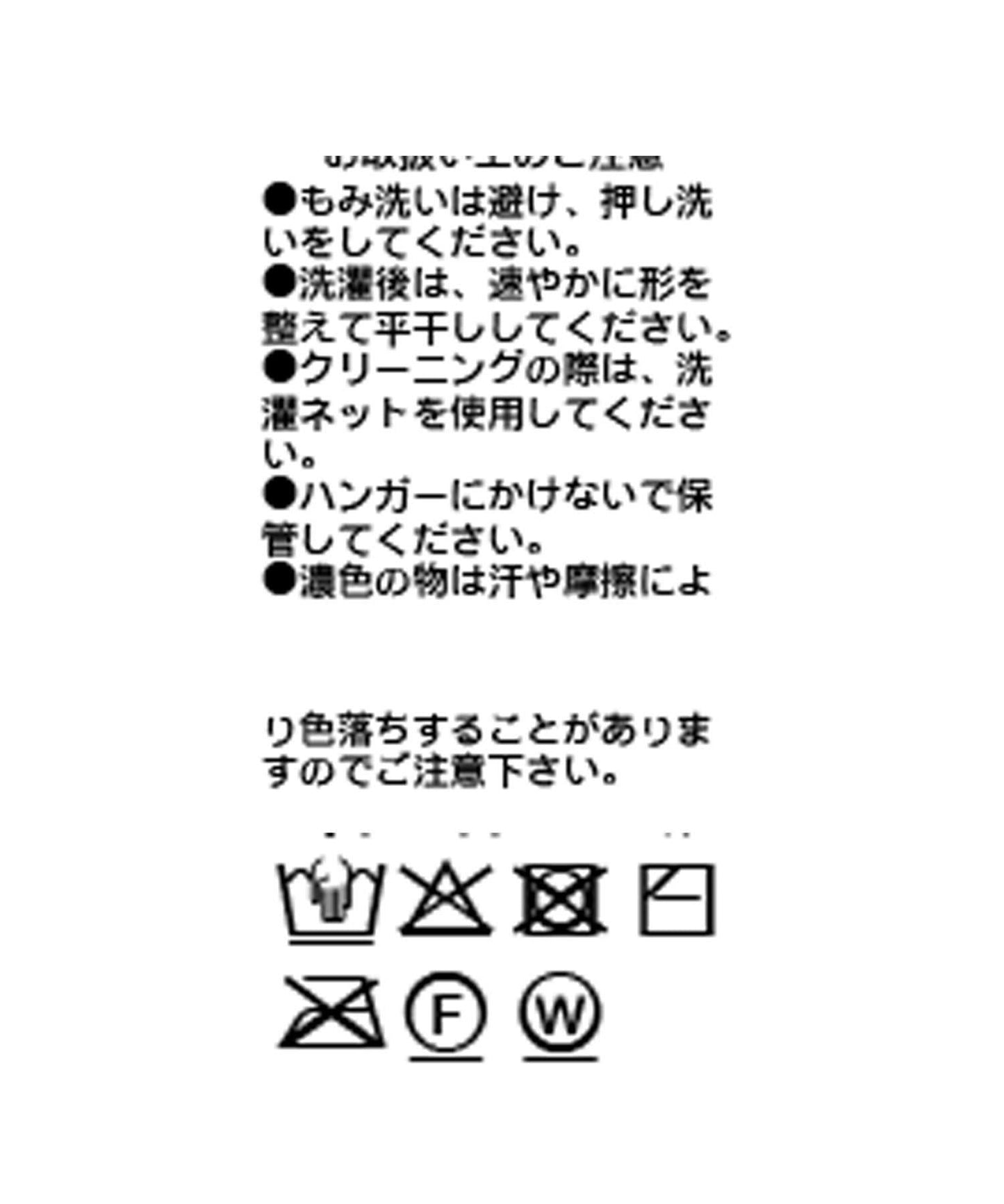 【接觸冷感】冰涼觸感肩部針織衫