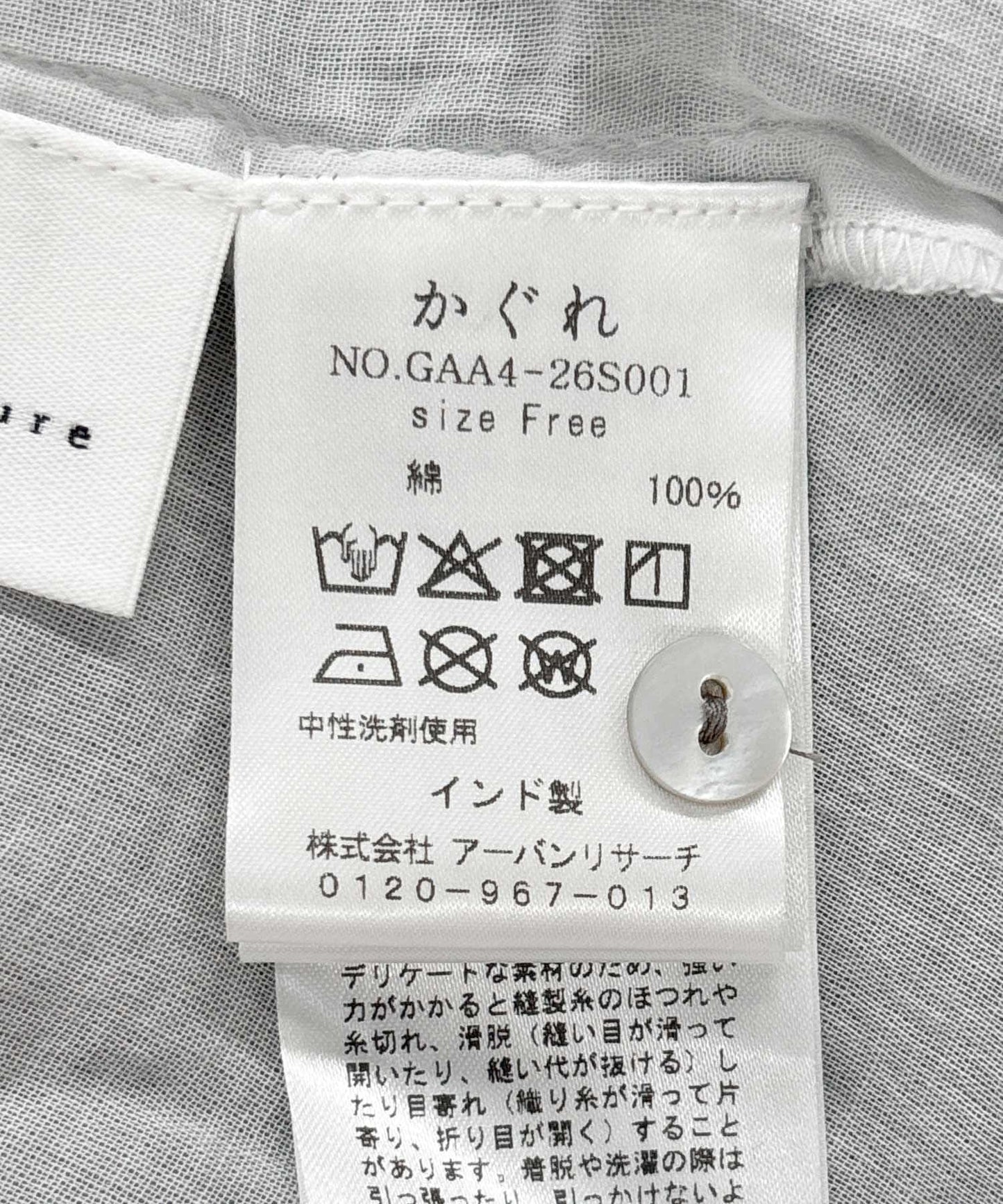 159868806