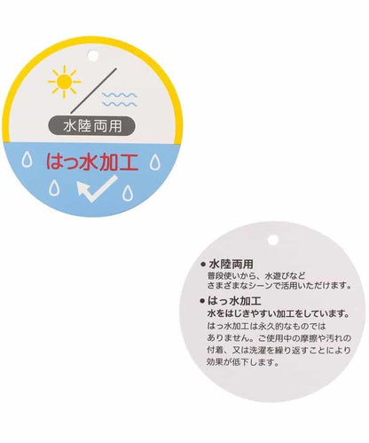 水陸兩用扇貝短褲 _防水處理
