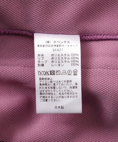 Needles x Kae Tanaka 軌道夾克 - 聚酯光滑