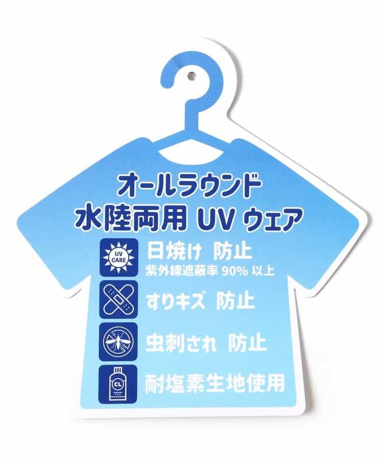 無地袖線緊身衣