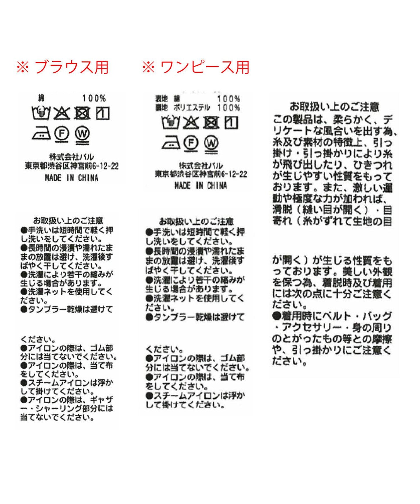 【最強套裝連衣裙】套裝連衣裙