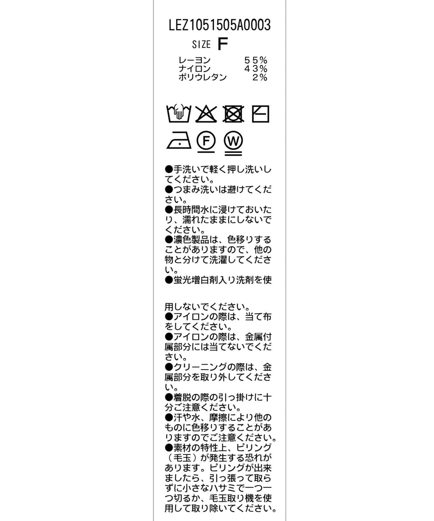 半袖垂直編織開衫