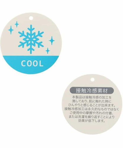 褶皺裙風闊腿褲_接觸冷感_短款