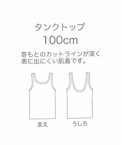 功能內衣（背心）_接觸冷感_吸水速幹