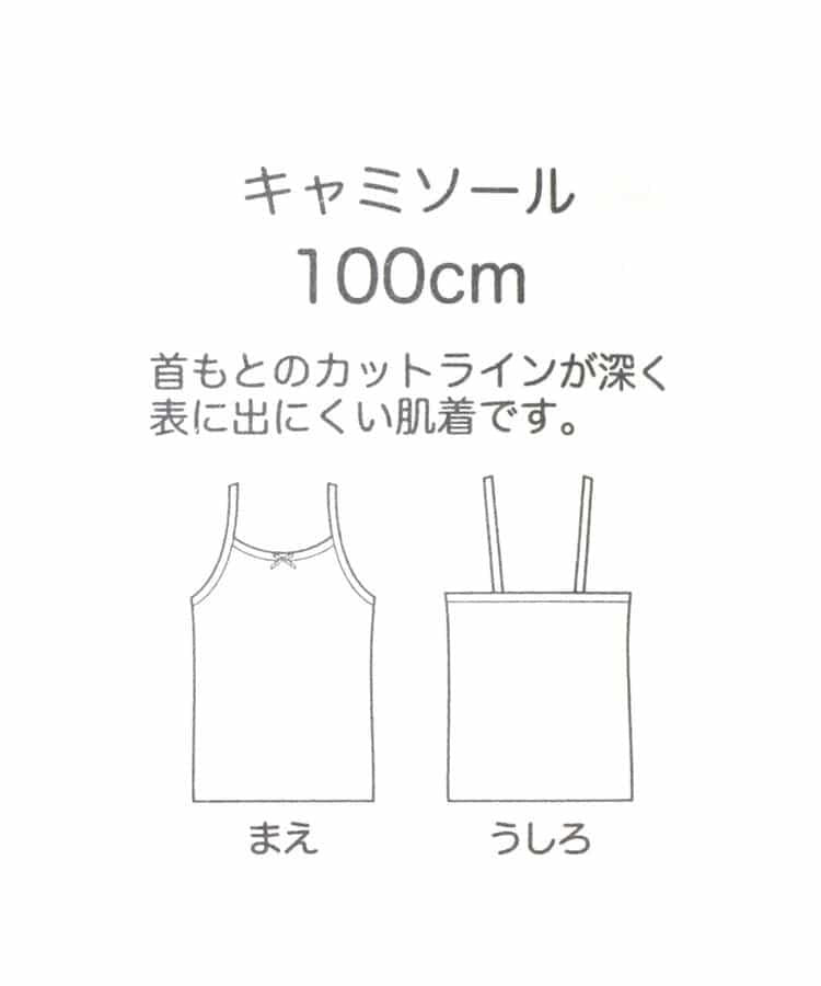 功能內衣（吊帶背心）_接觸冷感_吸水速幹