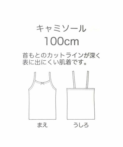 功能內衣（吊帶背心）_接觸冷感_吸水速幹