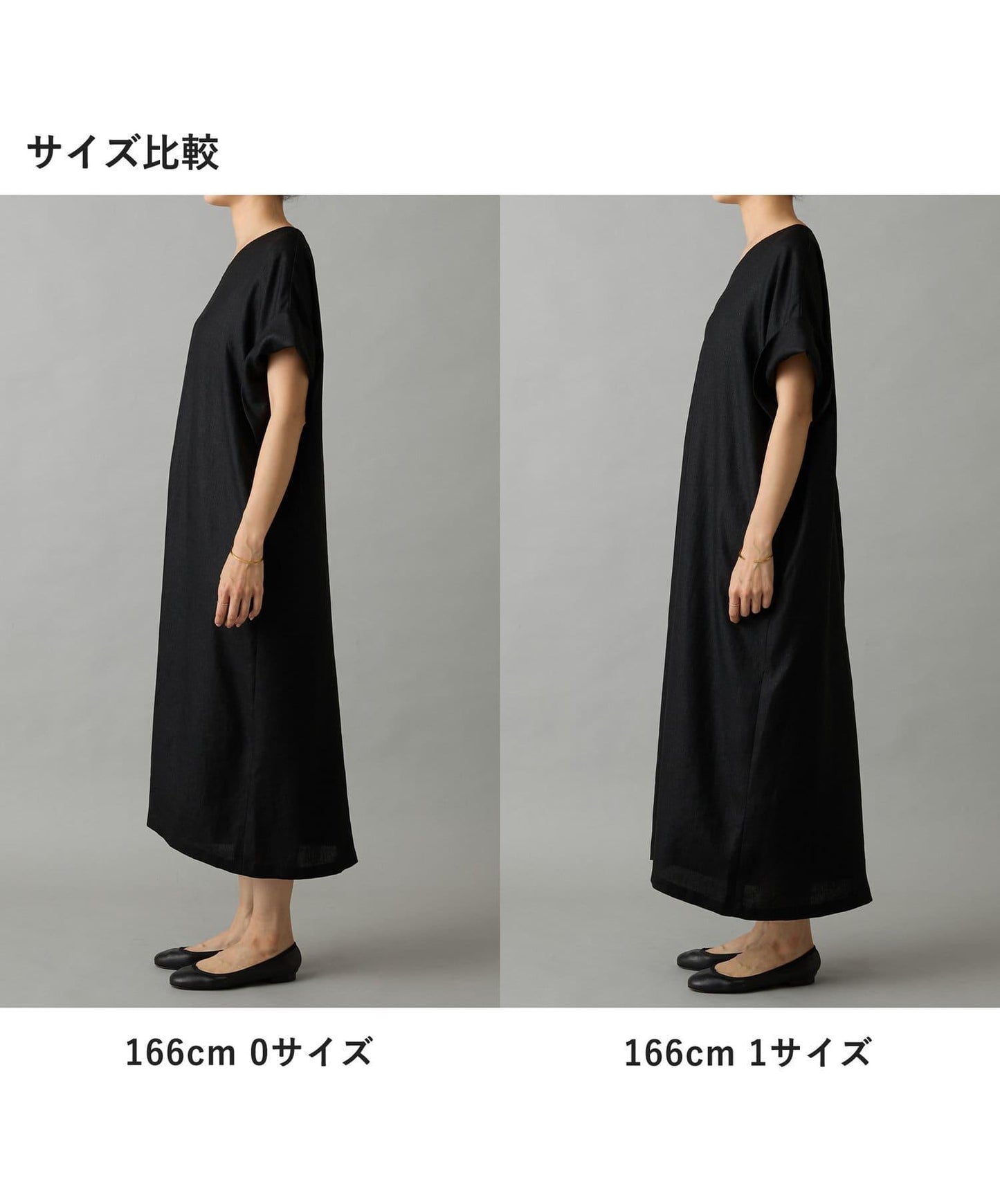 麻混合合成長袍連衣裙