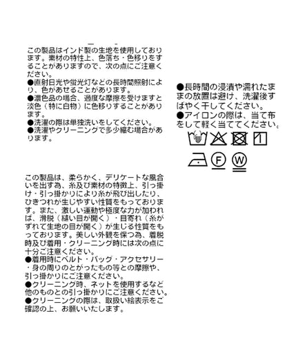 【a Nice （艾尼斯）】棉絲綢吊帶連衣裙