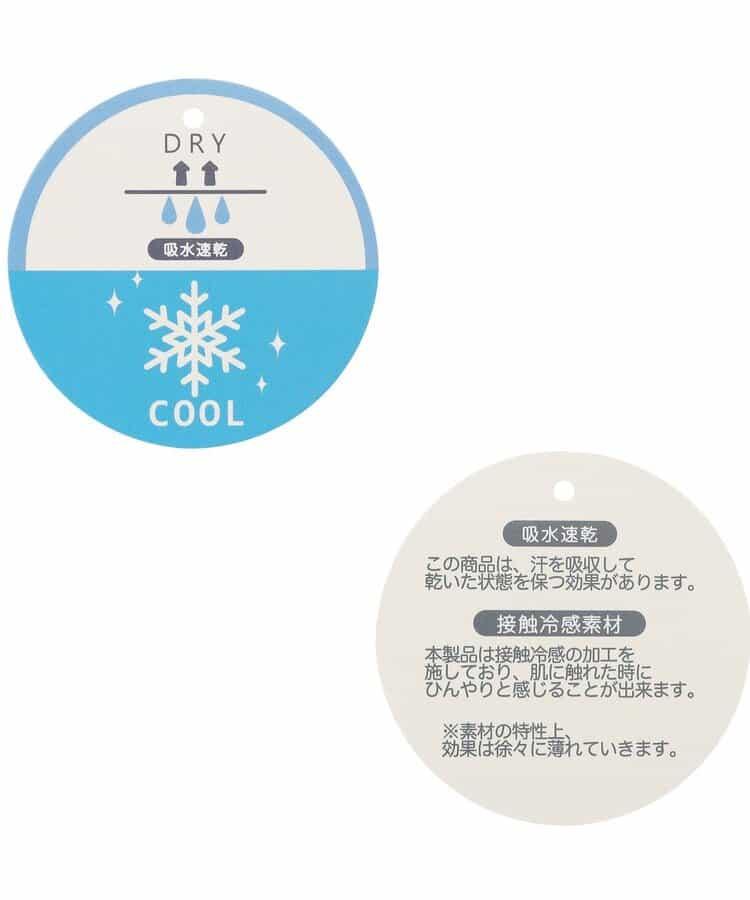 【冰感觸感・吸水速幹】舒適夏季七分褲