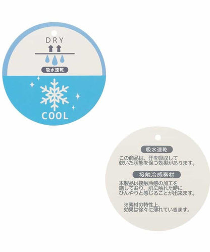 【冰感觸感・吸水速幹】舒適夏季七分褲