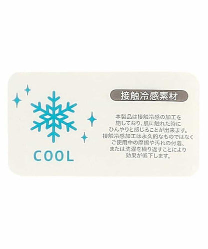 冰涼天竺深V內搭背心_接觸冷感