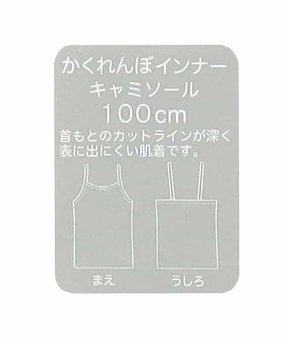 冰絲天竺深V內衣背心_接觸冷感