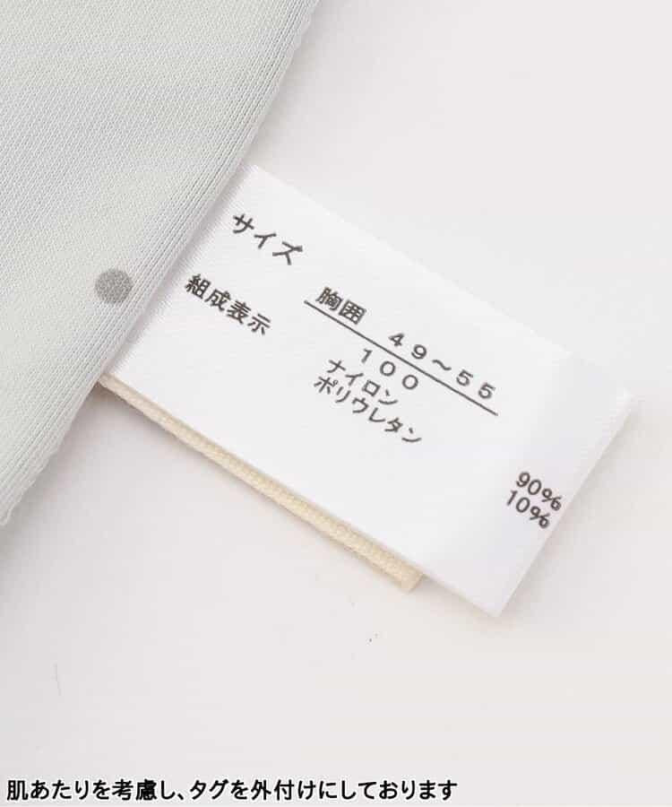 冰涼天竺深V內搭背心_接觸冷感
