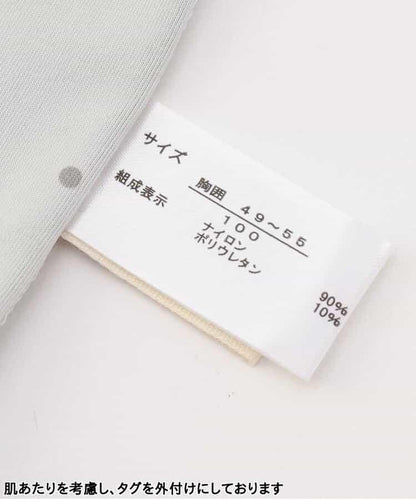 冰涼天竺深V內搭背心_接觸冷感