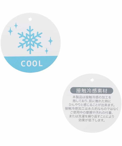 【冰涼觸感】清涼七分褲