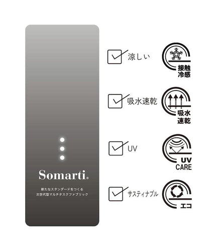somarti 透視V領上衣（接觸冷感・吸水速幹・防紫外線）