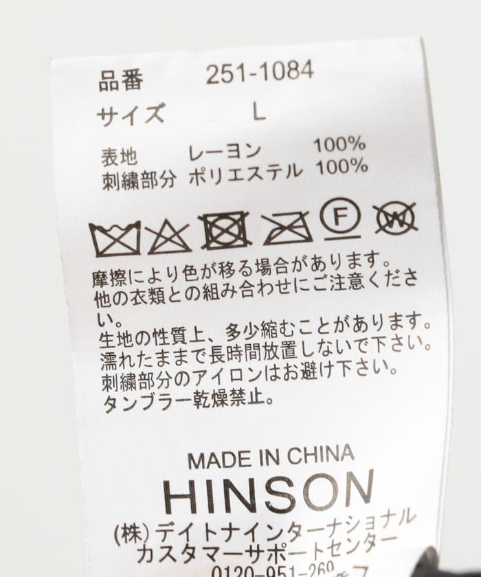 聯名 舒適版型 人造絲 紀念襯衫