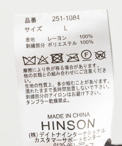 聯名 舒適版型 人造絲 紀念襯衫