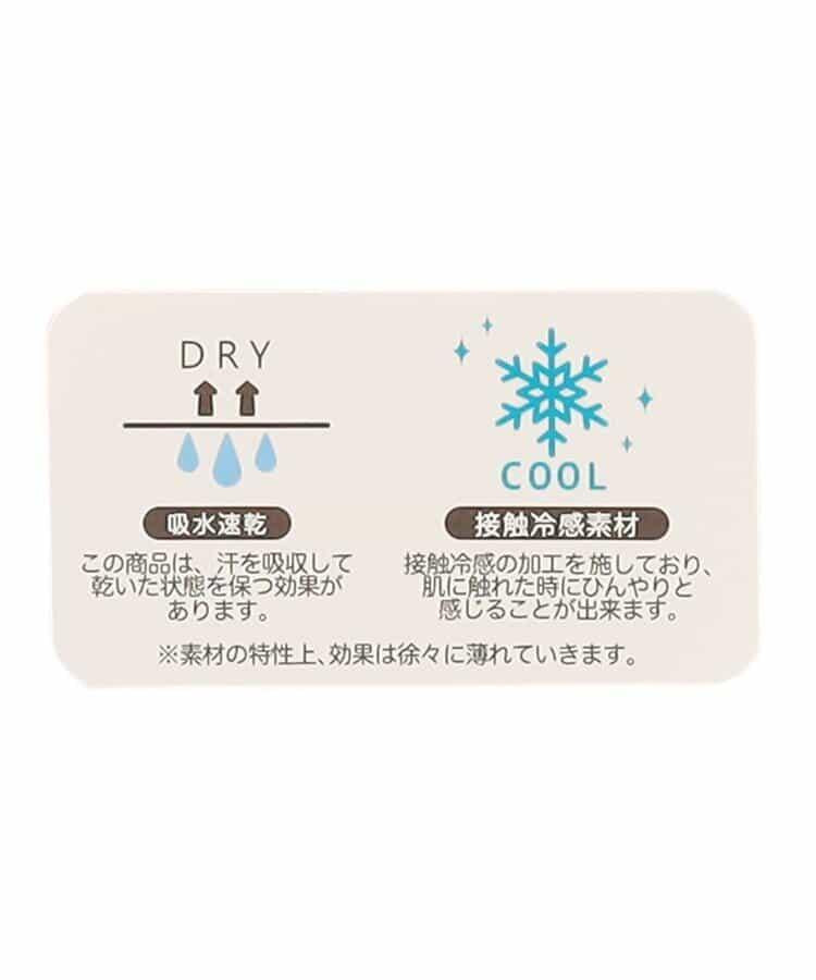 冰涼網眼深V內搭背心_吸溼速幹_接觸冷感