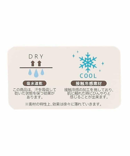 冰涼網眼深V內搭背心_吸溼速幹_接觸冷感