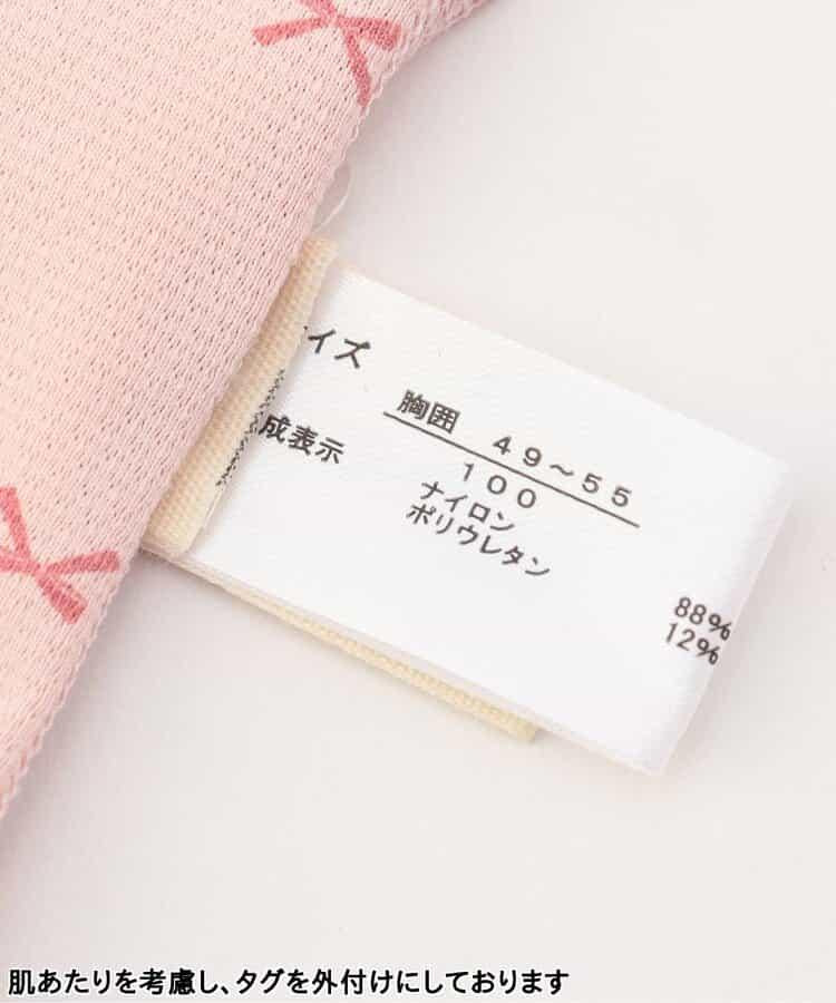 冰涼網眼深V內搭背心_吸溼速幹_接觸冷感