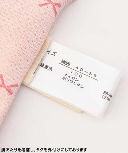 冰涼網眼深V內搭背心_吸溼速幹_接觸冷感