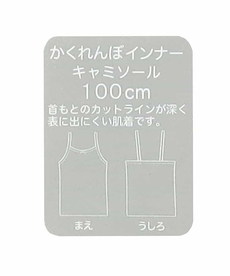 冰涼網眼深V內搭背心_吸溼速幹_接觸冷感