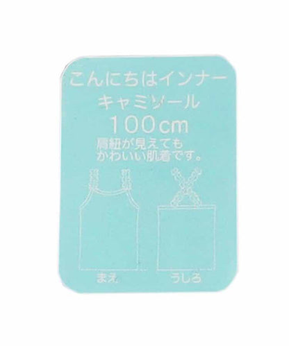 冰涼網眼交叉肩帶吊帶背心_吸水速幹_接觸冷感