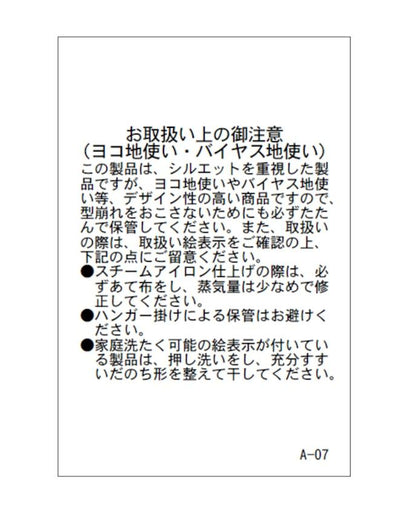 格紋拼接荷葉邊吊帶連衣裙