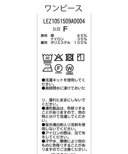 【有低身高尺寸】露背吊帶套裝 U領連衣裙