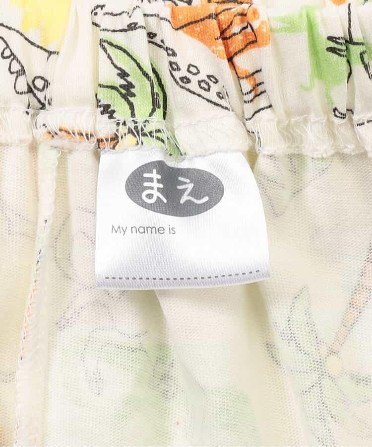 恐龍印花睡衣