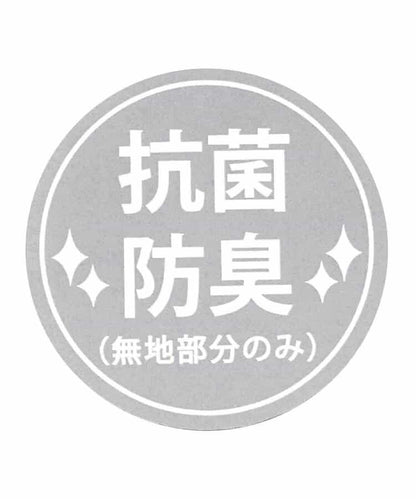【抗菌防臭】心形標誌船襪