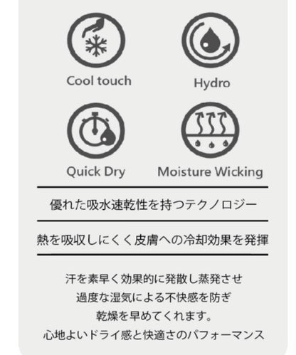 HYDROCOOL TC彈力休閒褲