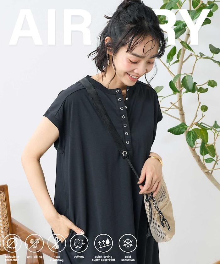 <接觸冷感/UV> 《AIR》DRY HIGHCOOL 亨利領連衣裙