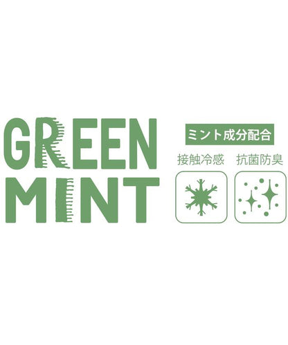 薄荷色圓領無袖T恤