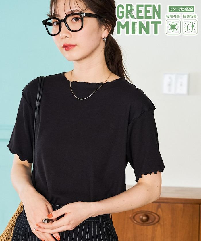 薄荷色親膚舒適圓領短袖T恤