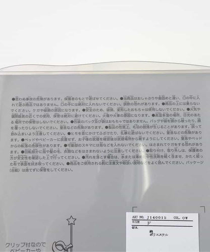 熊先生聖誕