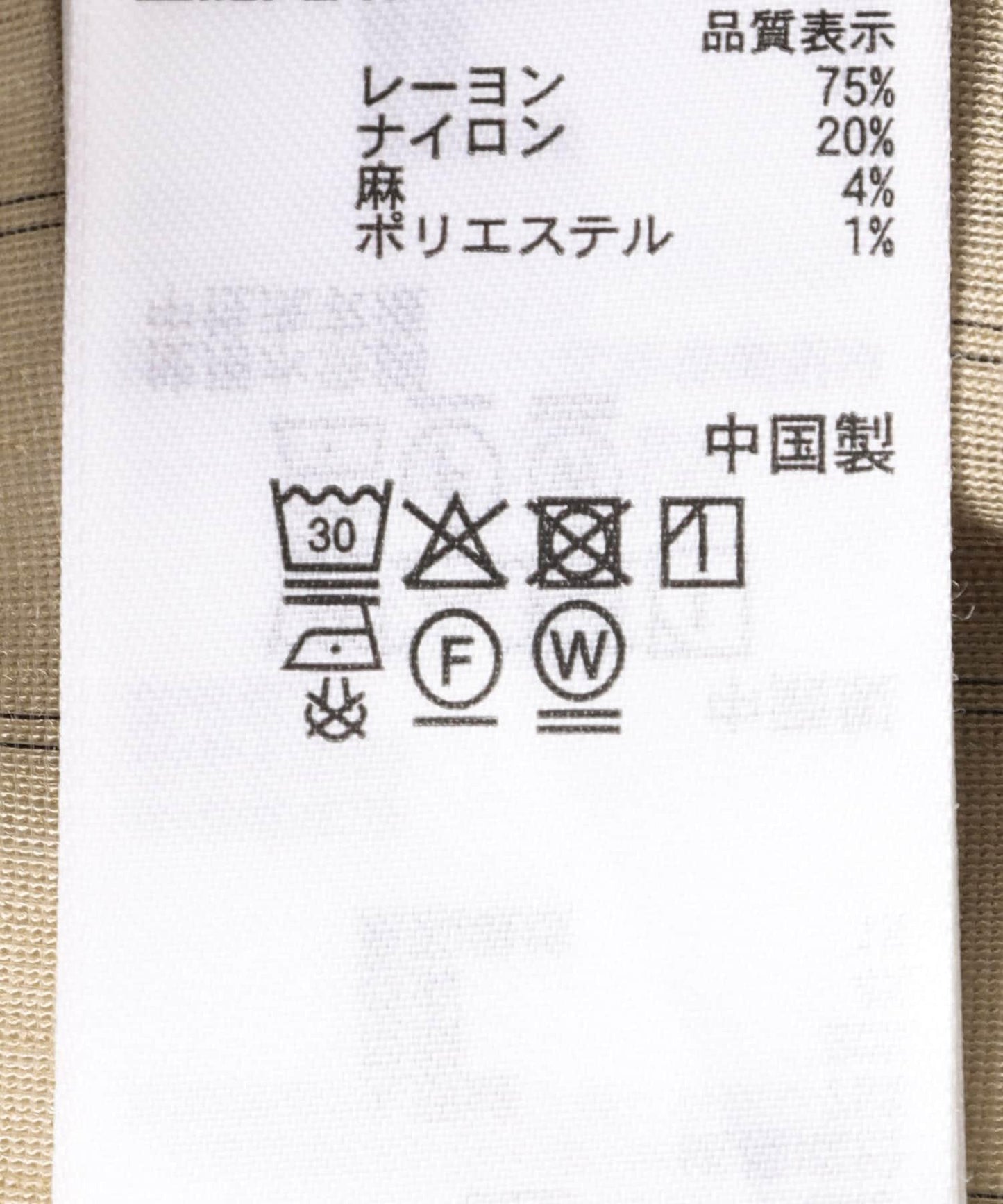 171264481