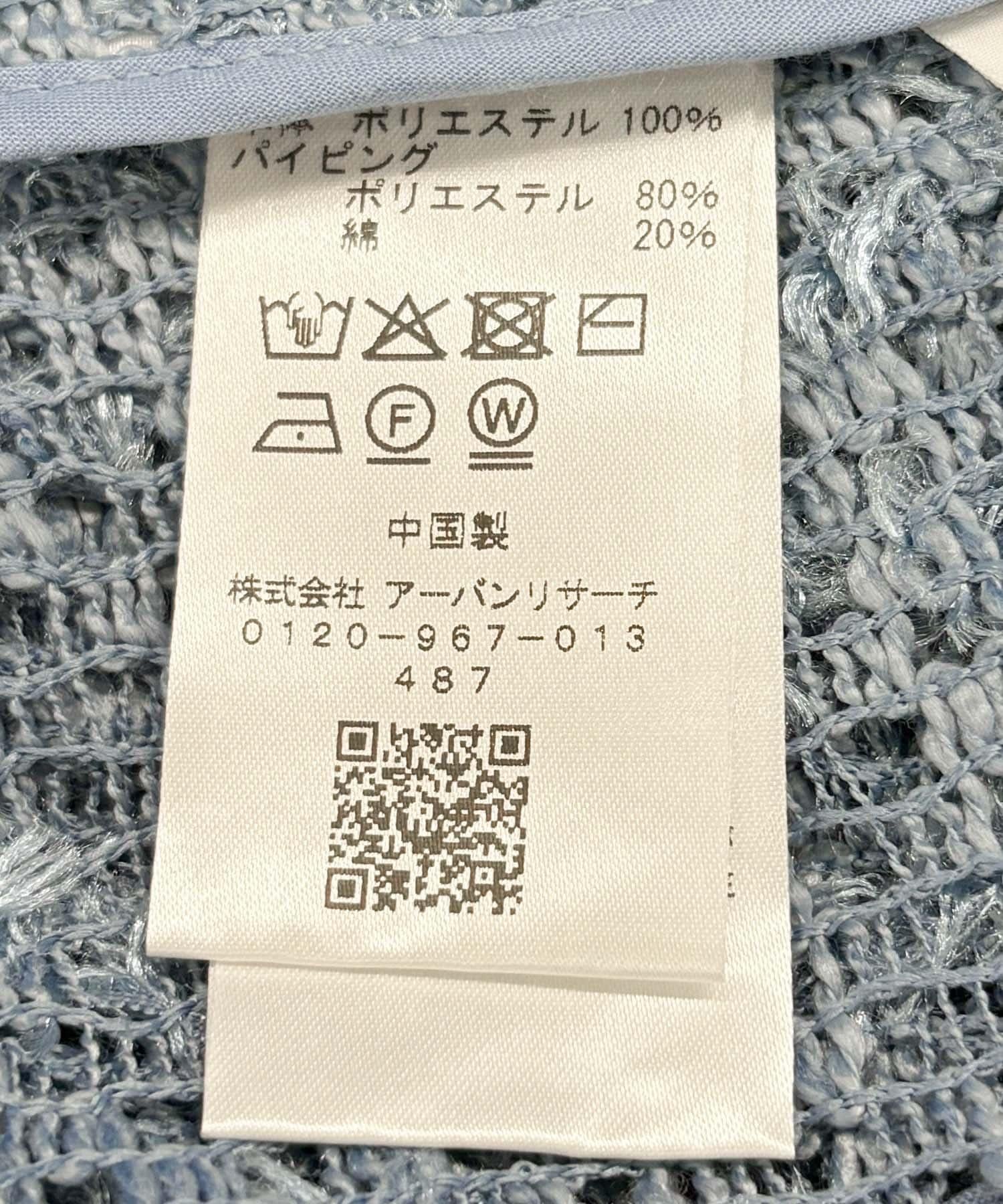 165312490