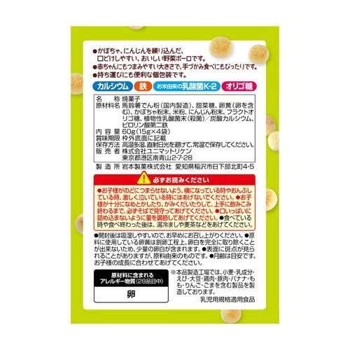 172102026